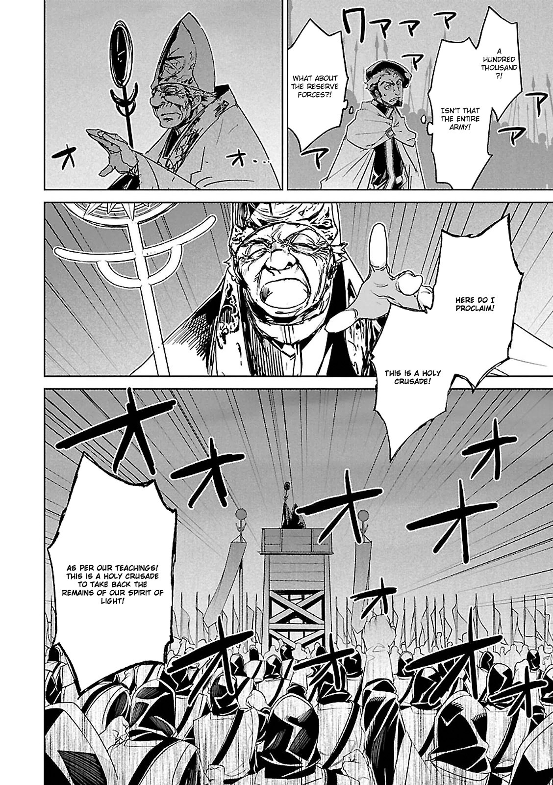 Maoyuu Maou Yuusha - "Kono Watashi no Mono Tonare, Yuusha yo" "Kotowaru!" Chapter 54 page 28 - Chapter 54