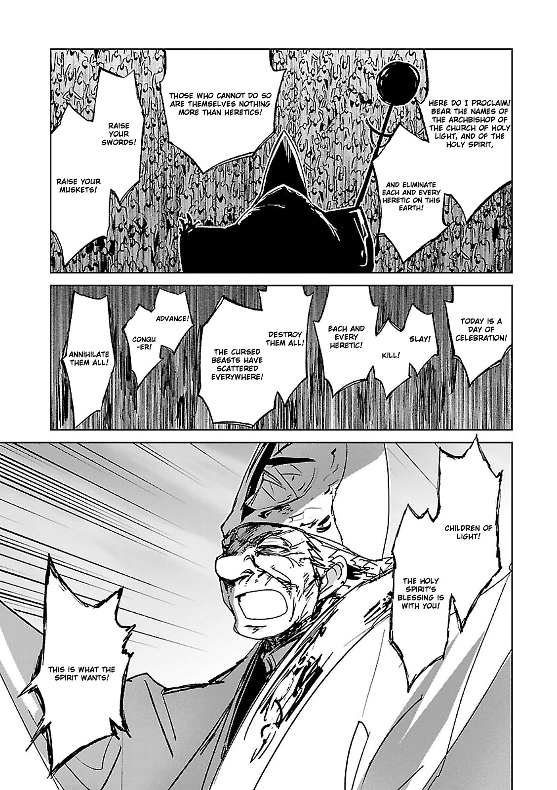 Maoyuu Maou Yuusha - "Kono Watashi no Mono Tonare, Yuusha yo" "Kotowaru!" Chapter 54 page 29 - Chapter 54
