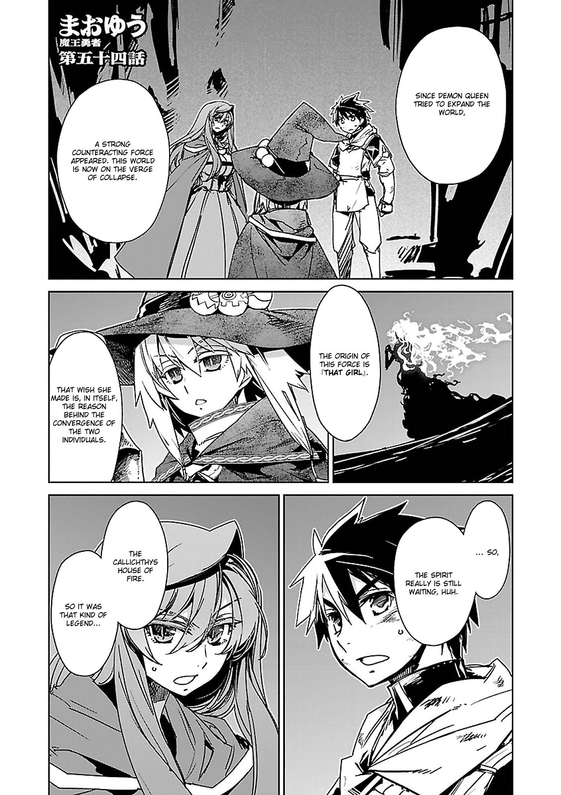 Maoyuu Maou Yuusha - "Kono Watashi no Mono Tonare, Yuusha yo" "Kotowaru!" Chapter 54 page 3 - Chapter 54
