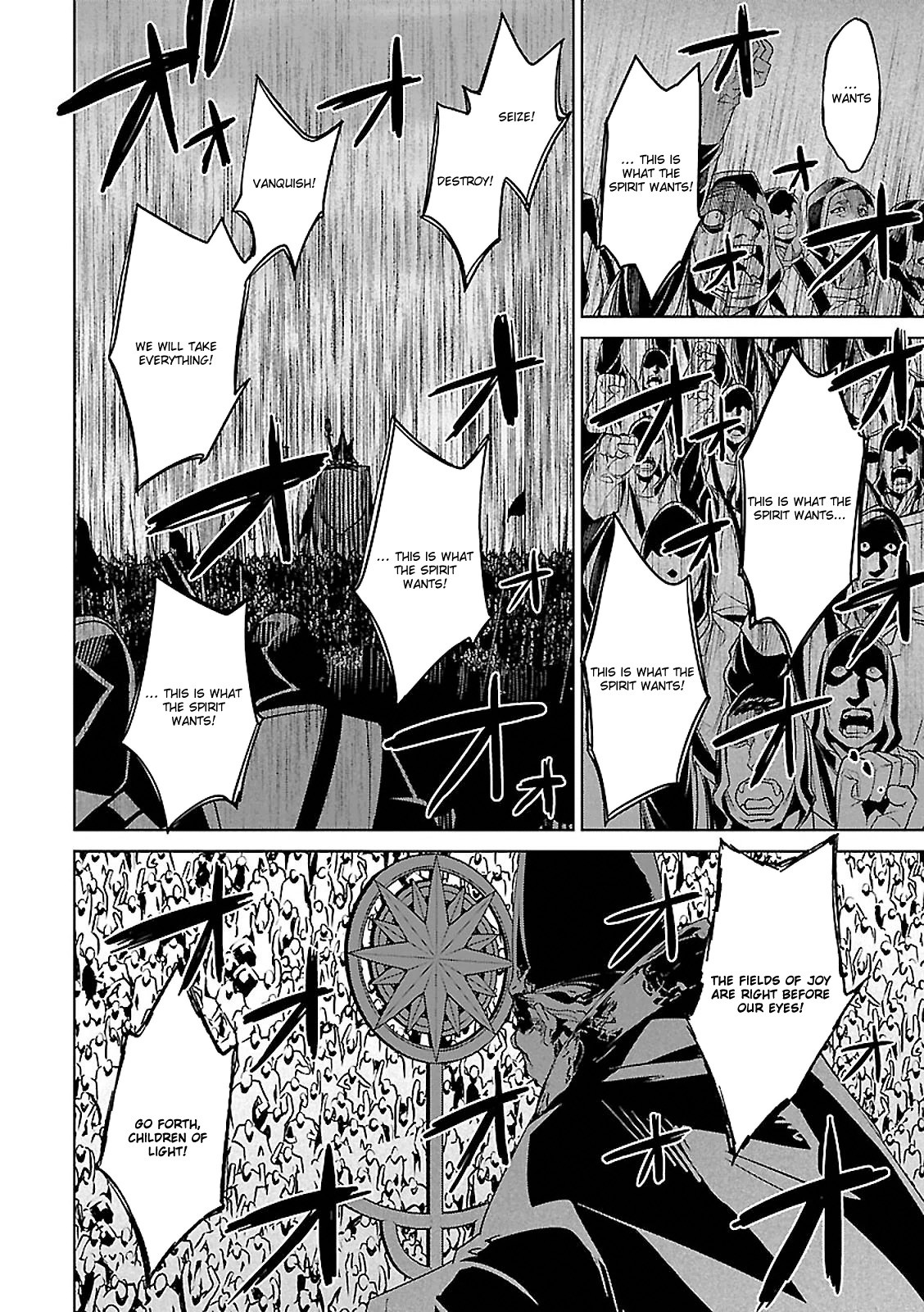 Maoyuu Maou Yuusha - "Kono Watashi no Mono Tonare, Yuusha yo" "Kotowaru!" Chapter 54 page 30 - Chapter 54