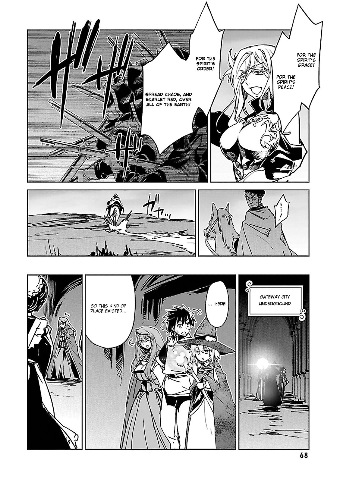 Maoyuu Maou Yuusha - "Kono Watashi no Mono Tonare, Yuusha yo" "Kotowaru!" Chapter 54 page 32 - Chapter 54