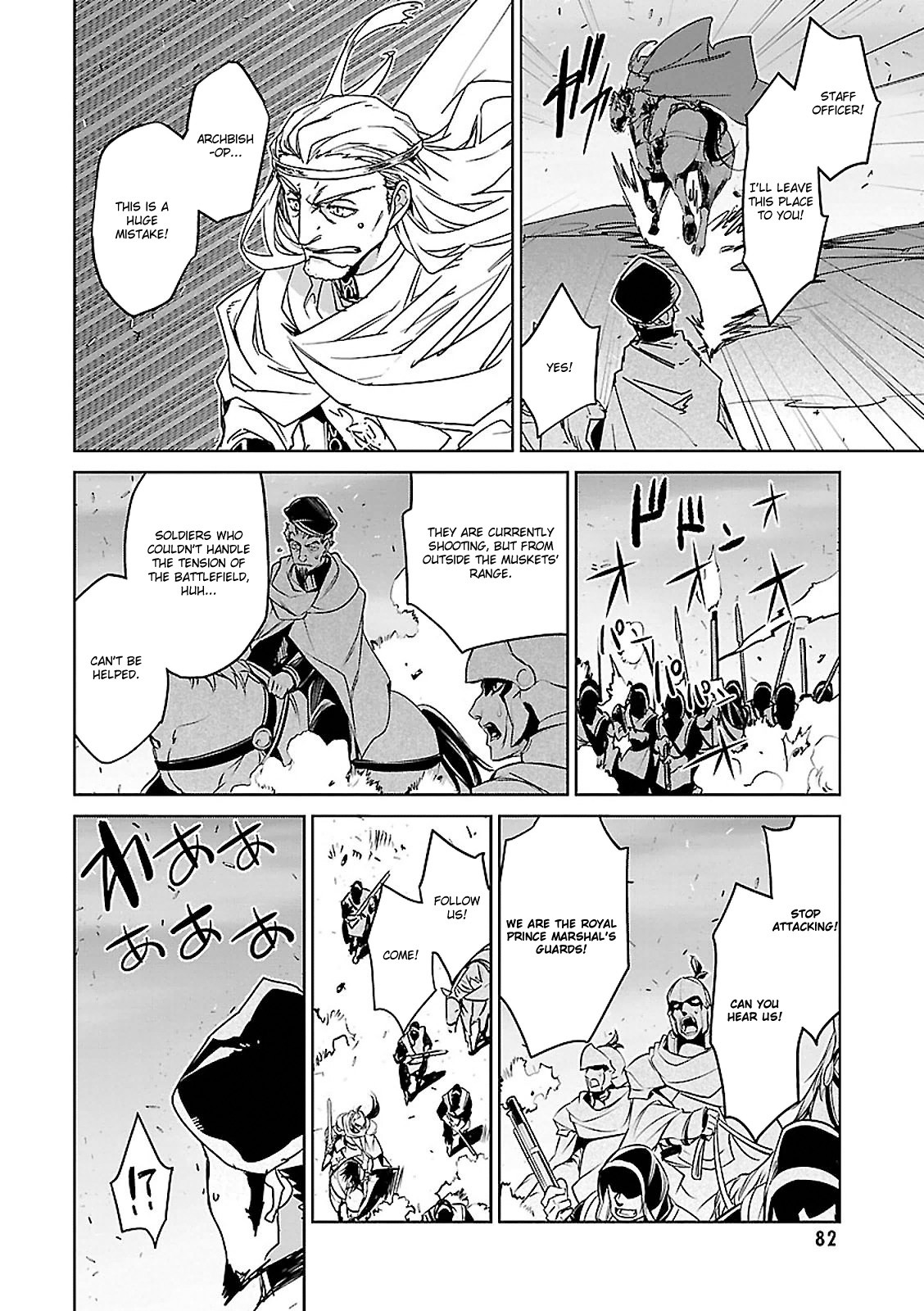 Maoyuu Maou Yuusha - "Kono Watashi no Mono Tonare, Yuusha yo" "Kotowaru!" Chapter 54 page 46 - Chapter 54