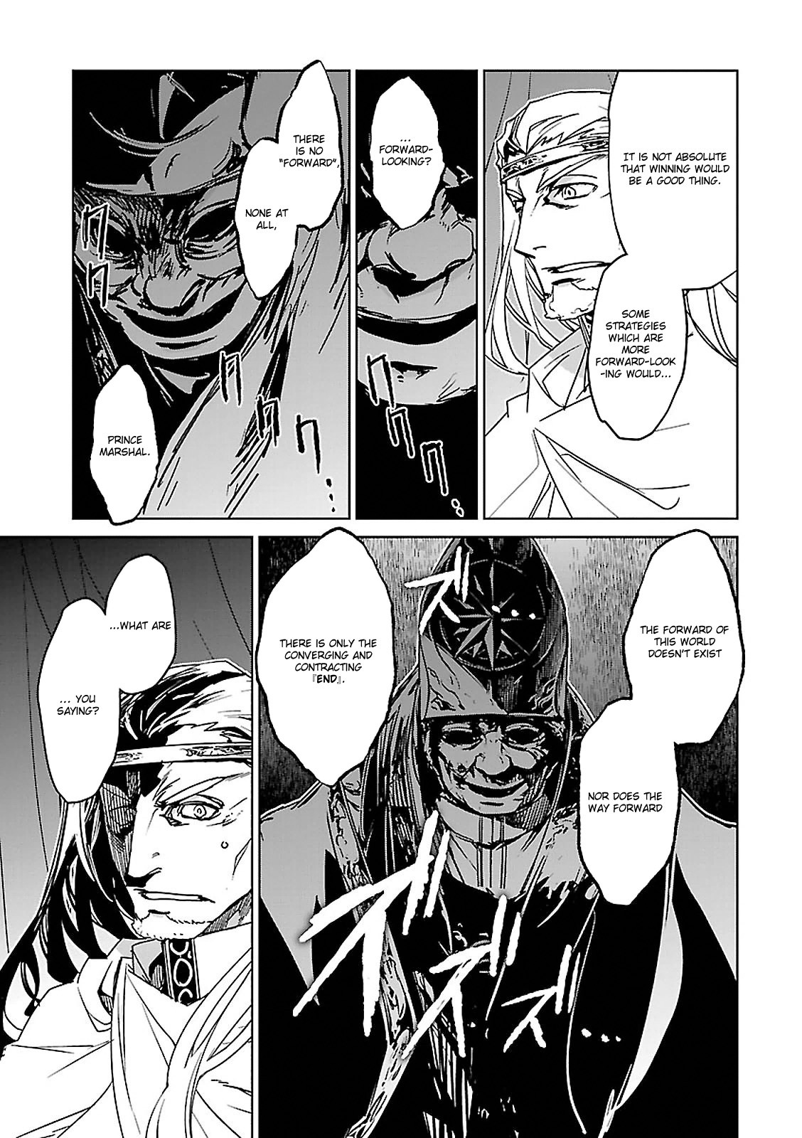 Maoyuu Maou Yuusha - "Kono Watashi no Mono Tonare, Yuusha yo" "Kotowaru!" Chapter 54 page 51 - Chapter 54