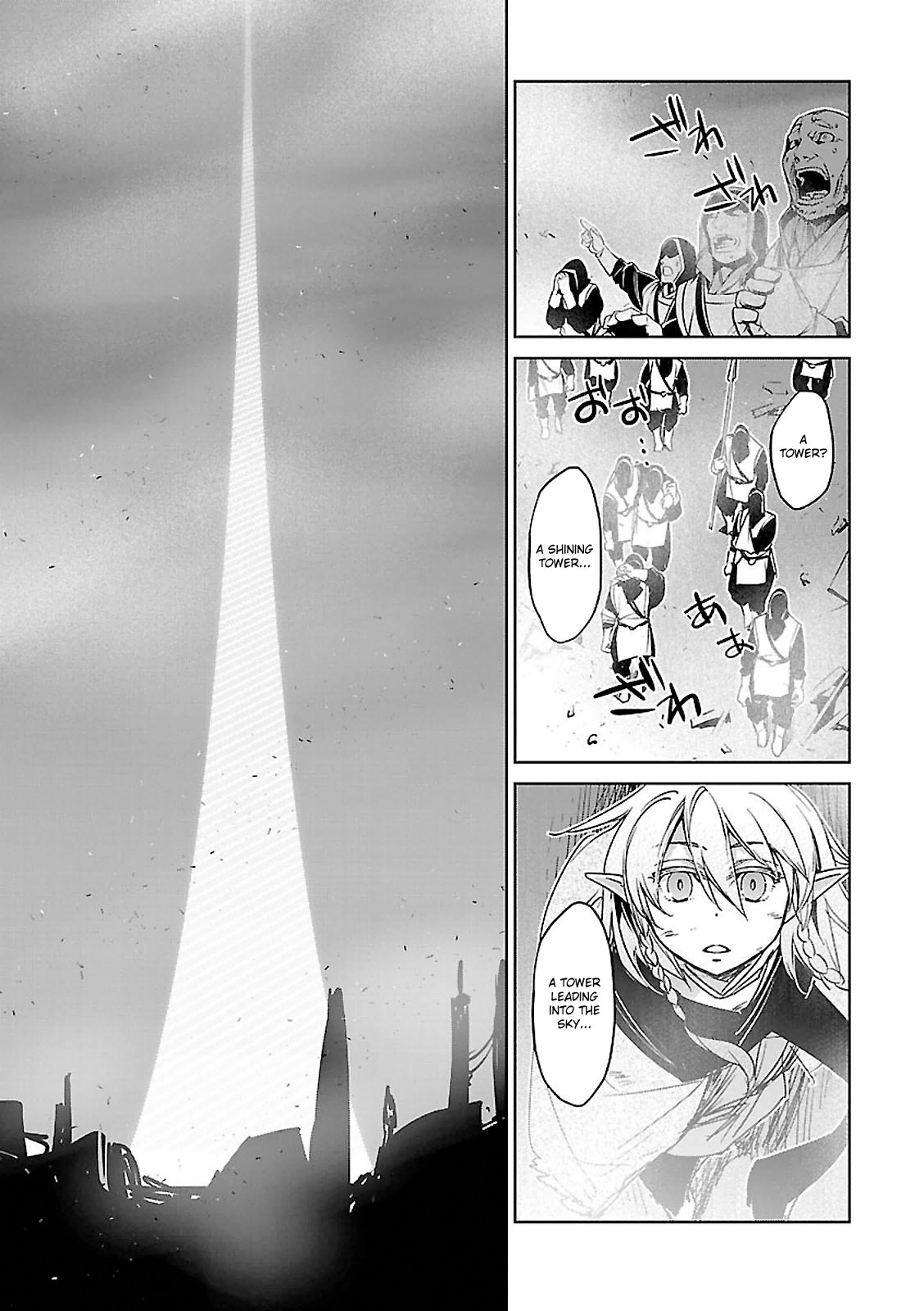 Maoyuu Maou Yuusha - "Kono Watashi no Mono Tonare, Yuusha yo" "Kotowaru!" Chapter 54 page 59 - Chapter 54