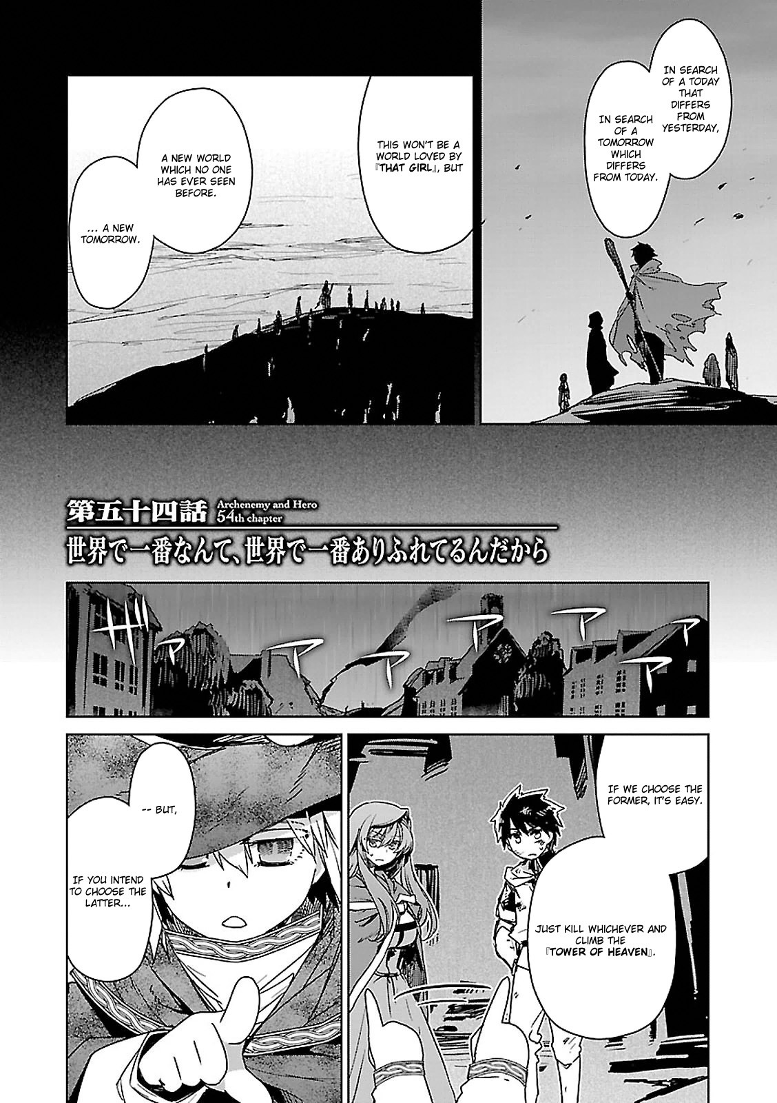 Maoyuu Maou Yuusha - "Kono Watashi no Mono Tonare, Yuusha yo" "Kotowaru!" Chapter 54 page 6 - Chapter 54
