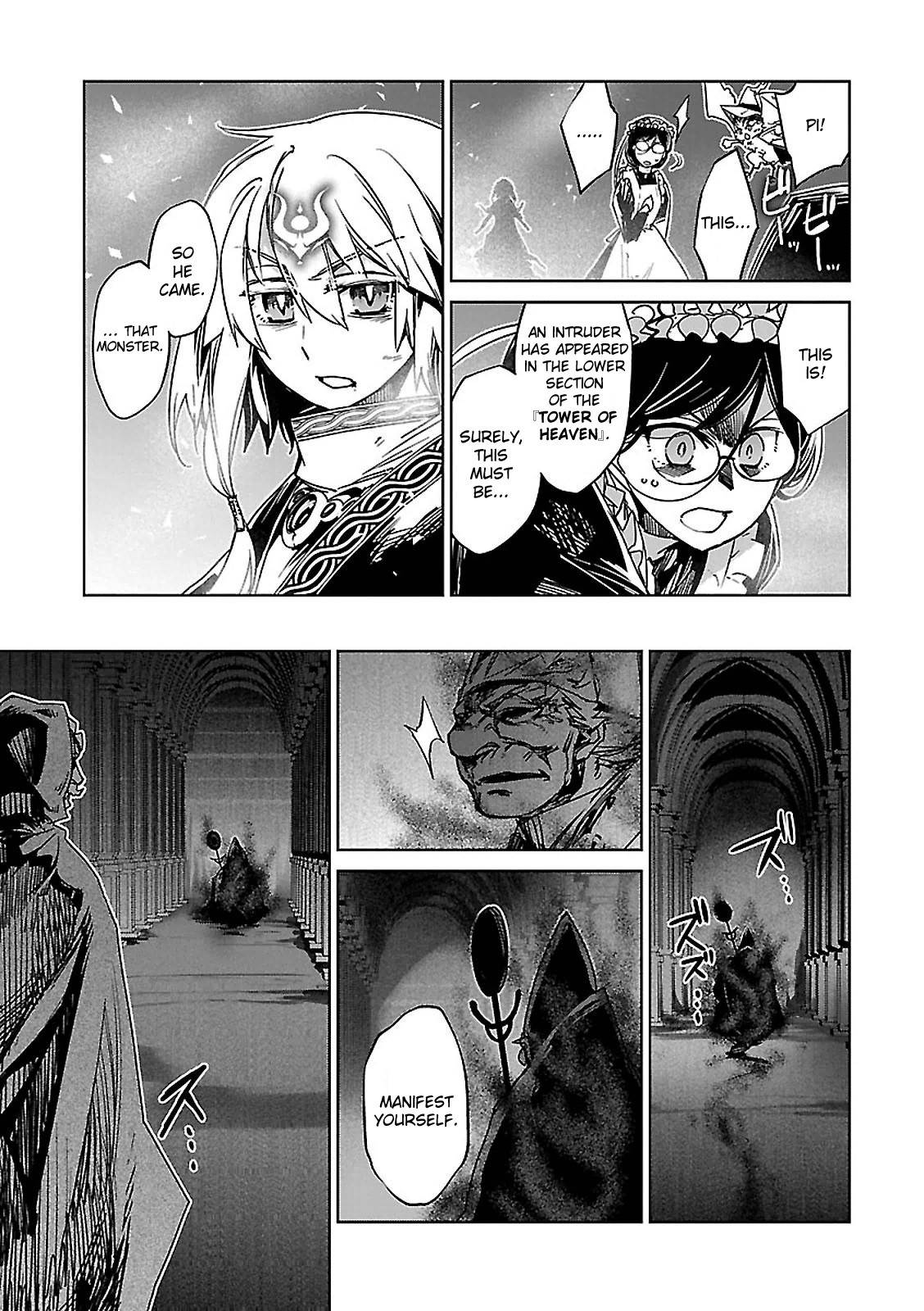 Maoyuu Maou Yuusha - "Kono Watashi no Mono Tonare, Yuusha yo" "Kotowaru!" Chapter 55 page 22 - Chapter 55