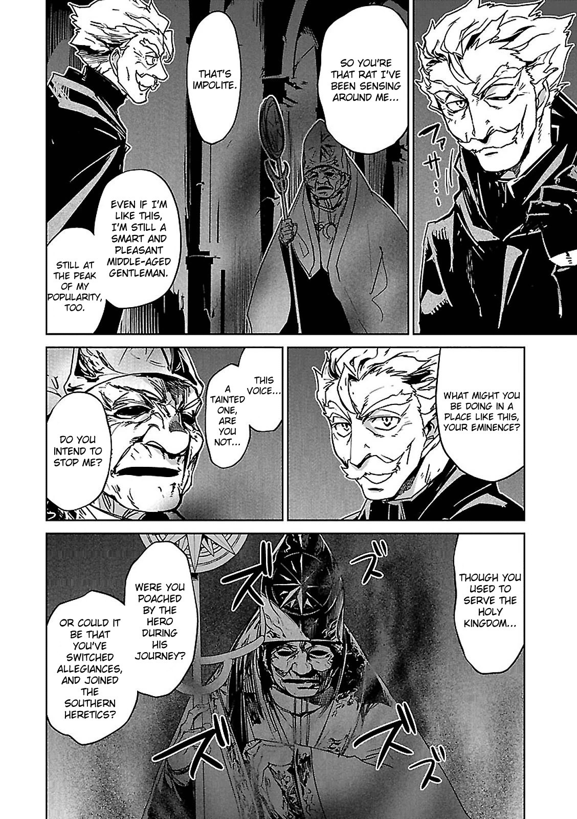 Maoyuu Maou Yuusha - "Kono Watashi no Mono Tonare, Yuusha yo" "Kotowaru!" Chapter 55 page 23 - Chapter 55