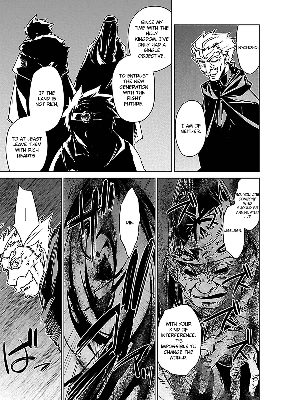 Maoyuu Maou Yuusha - "Kono Watashi no Mono Tonare, Yuusha yo" "Kotowaru!" Chapter 55 page 24 - Chapter 55