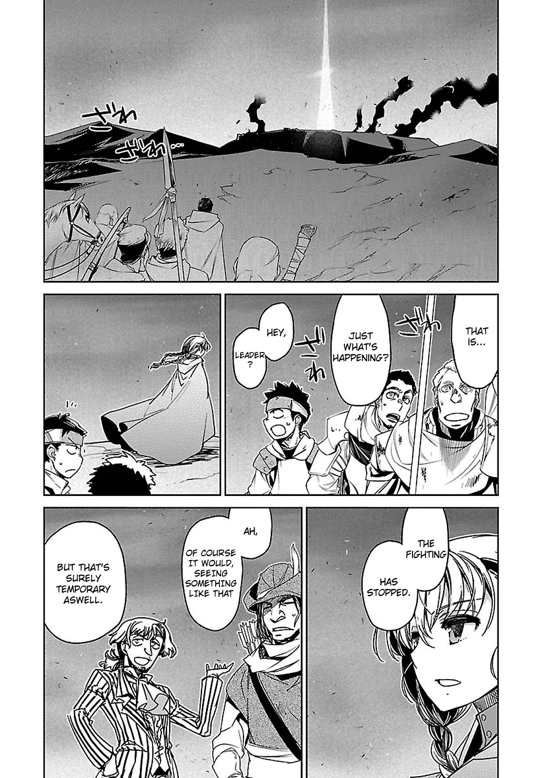 Maoyuu Maou Yuusha - "Kono Watashi no Mono Tonare, Yuusha yo" "Kotowaru!" Chapter 55 page 3 - Chapter 55