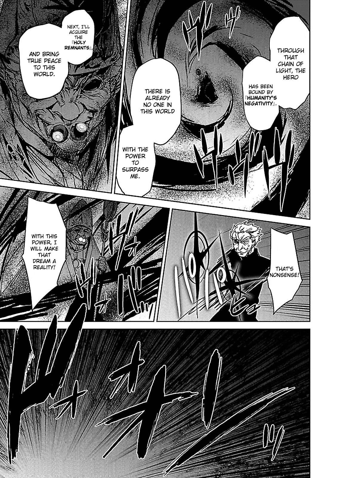 Maoyuu Maou Yuusha - "Kono Watashi no Mono Tonare, Yuusha yo" "Kotowaru!" Chapter 55 page 30 - Chapter 55