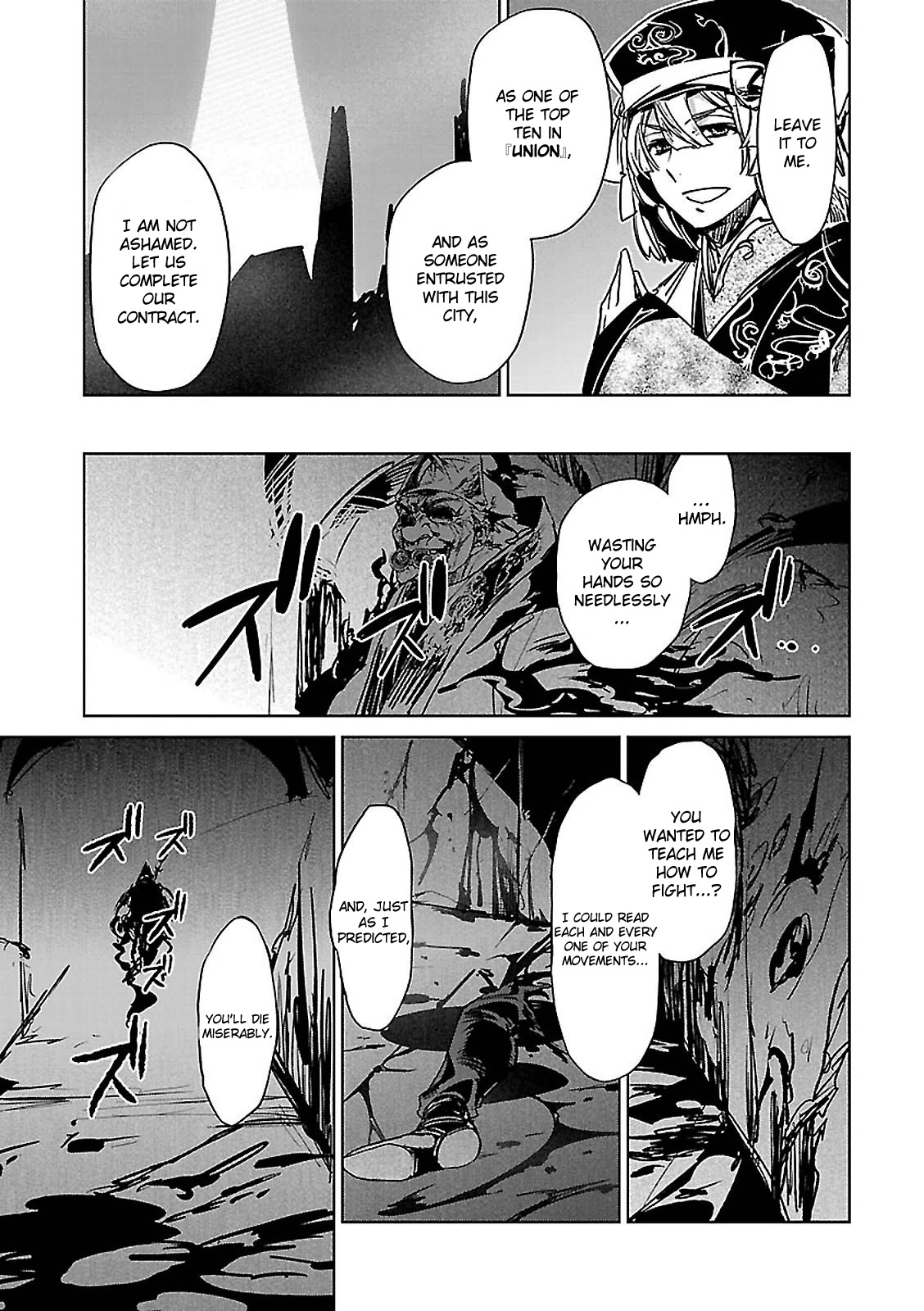 Maoyuu Maou Yuusha - "Kono Watashi no Mono Tonare, Yuusha yo" "Kotowaru!" Chapter 55 page 37 - Chapter 55