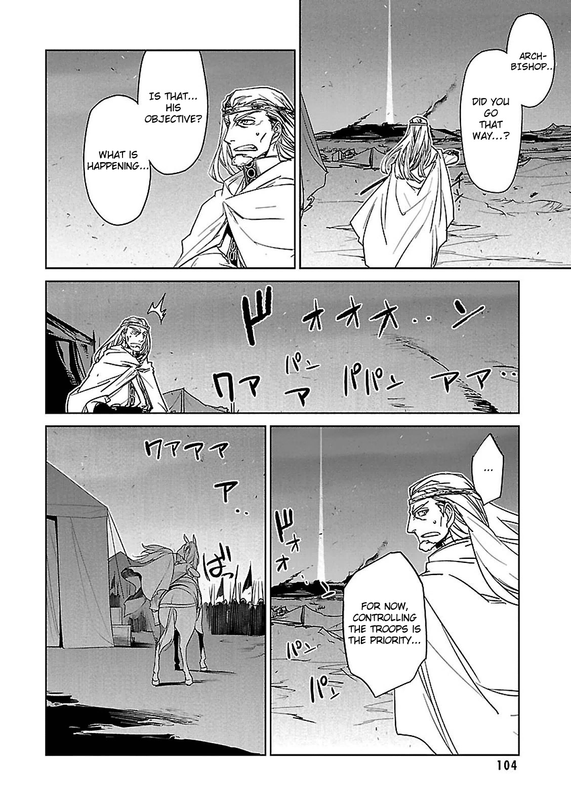 Maoyuu Maou Yuusha - "Kono Watashi no Mono Tonare, Yuusha yo" "Kotowaru!" Chapter 55 page 4 - Chapter 55