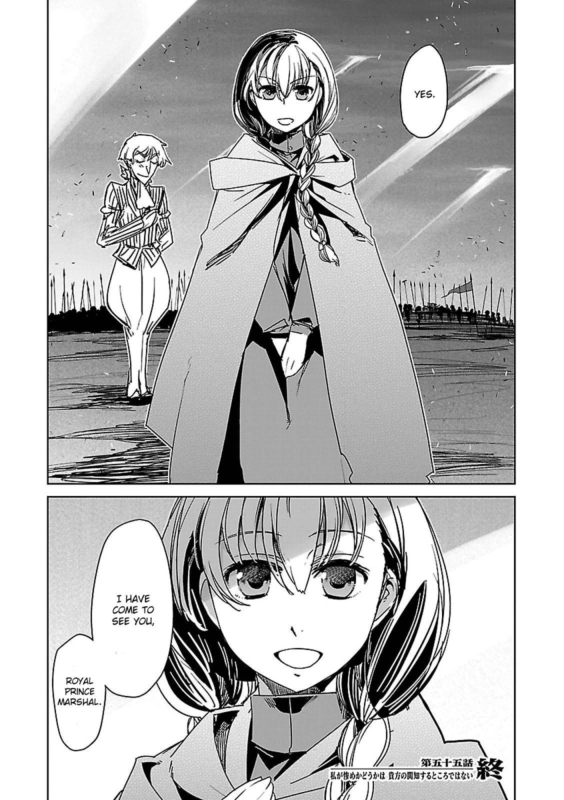 Maoyuu Maou Yuusha - "Kono Watashi no Mono Tonare, Yuusha yo" "Kotowaru!" Chapter 55 page 53 - Chapter 55