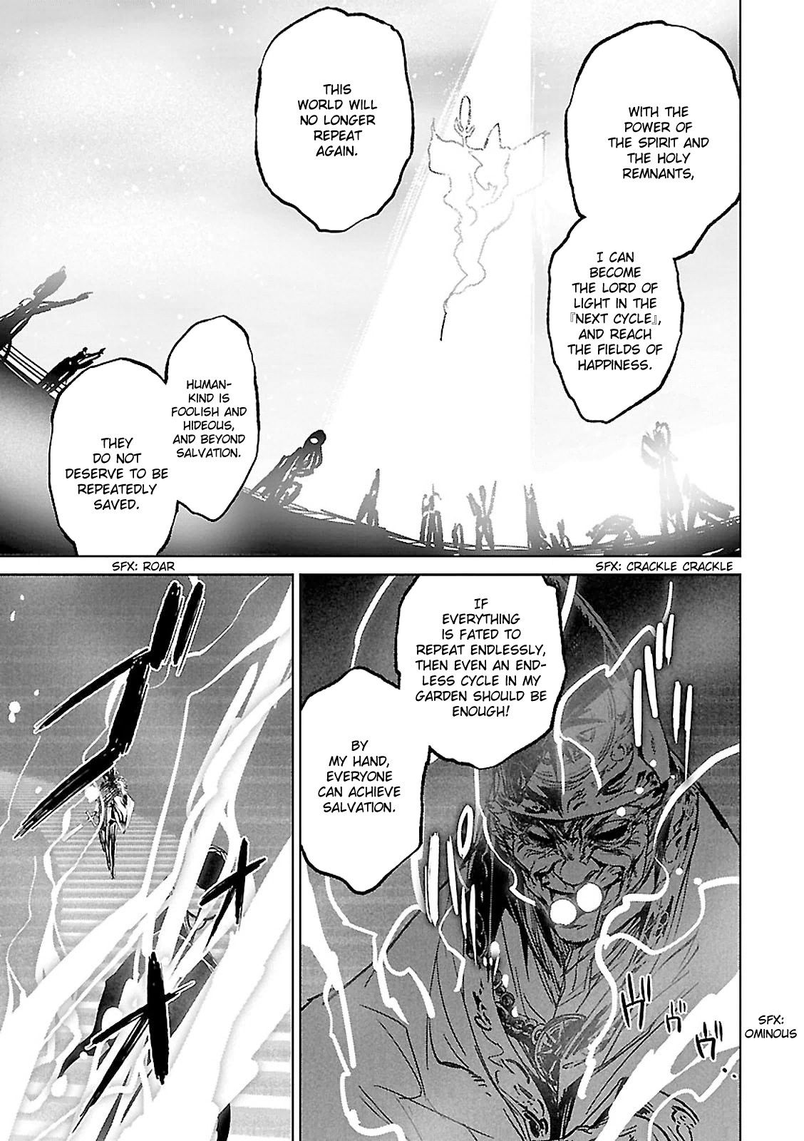 Maoyuu Maou Yuusha - "Kono Watashi no Mono Tonare, Yuusha yo" "Kotowaru!" Chapter 56 page 18 - Chapter 56
