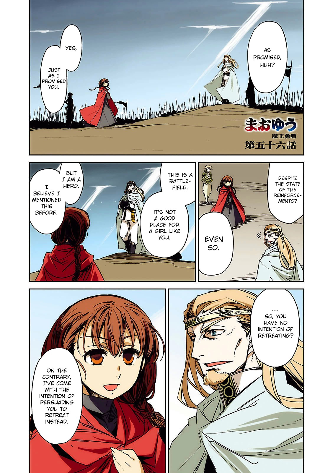 Maoyuu Maou Yuusha - "Kono Watashi no Mono Tonare, Yuusha yo" "Kotowaru!" Chapter 56 page 2 - Chapter 56