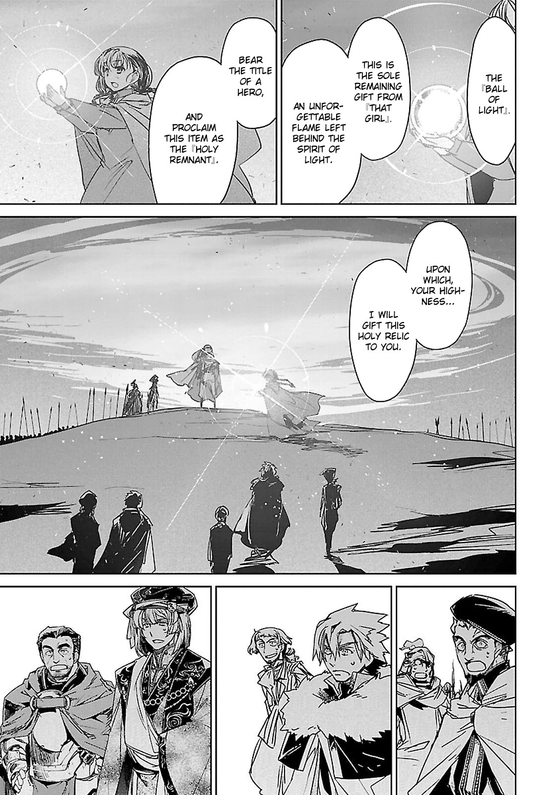 Maoyuu Maou Yuusha - "Kono Watashi no Mono Tonare, Yuusha yo" "Kotowaru!" Chapter 56 page 32 - Chapter 56