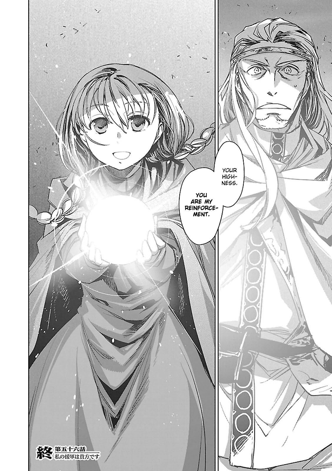 Maoyuu Maou Yuusha - "Kono Watashi no Mono Tonare, Yuusha yo" "Kotowaru!" Chapter 56 page 33 - Chapter 56
