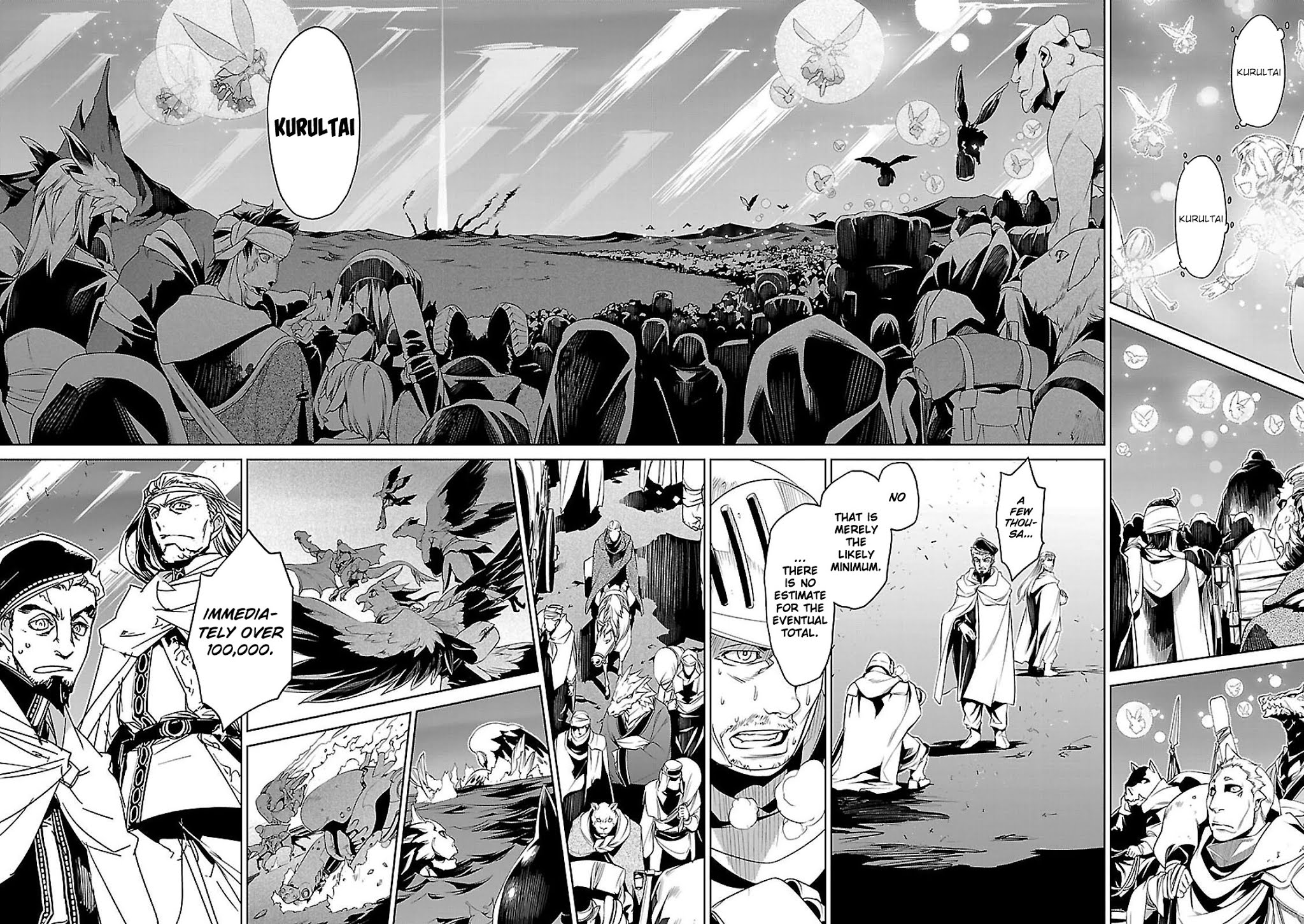Maoyuu Maou Yuusha - "Kono Watashi no Mono Tonare, Yuusha yo" "Kotowaru!" Chapter 56 page 6 - Chapter 56