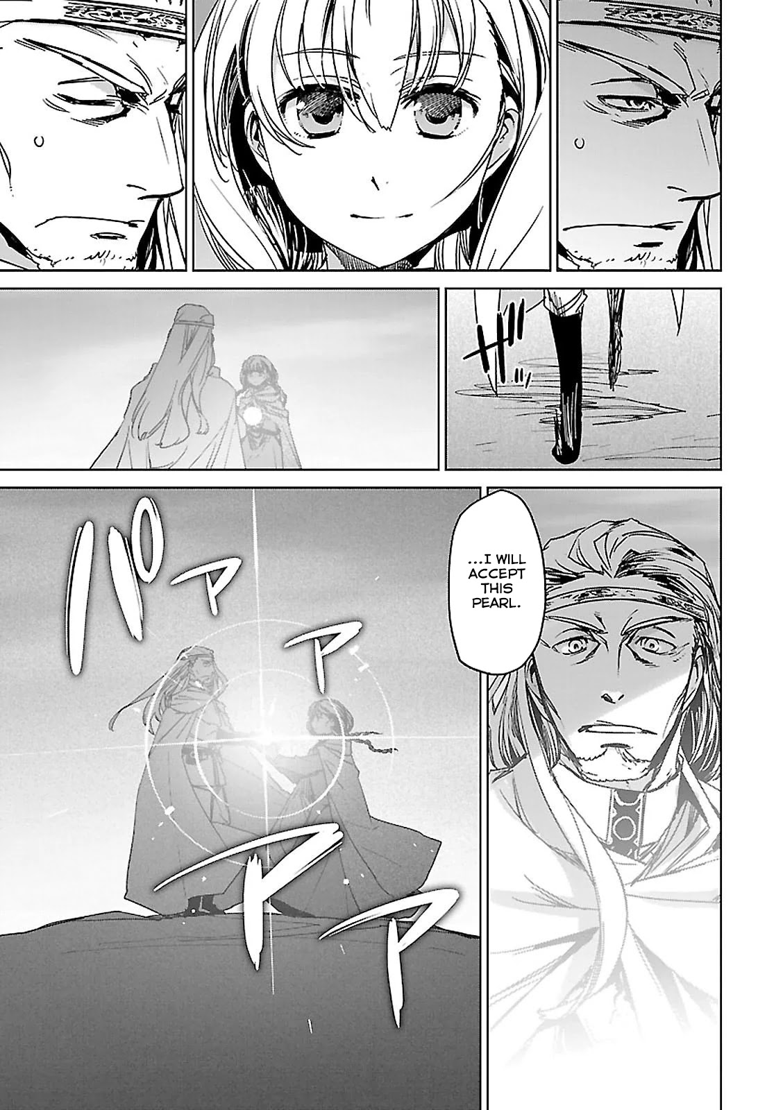 Maoyuu Maou Yuusha - "Kono Watashi no Mono Tonare, Yuusha yo" "Kotowaru!" Chapter 57 page 8 - Chapter 57