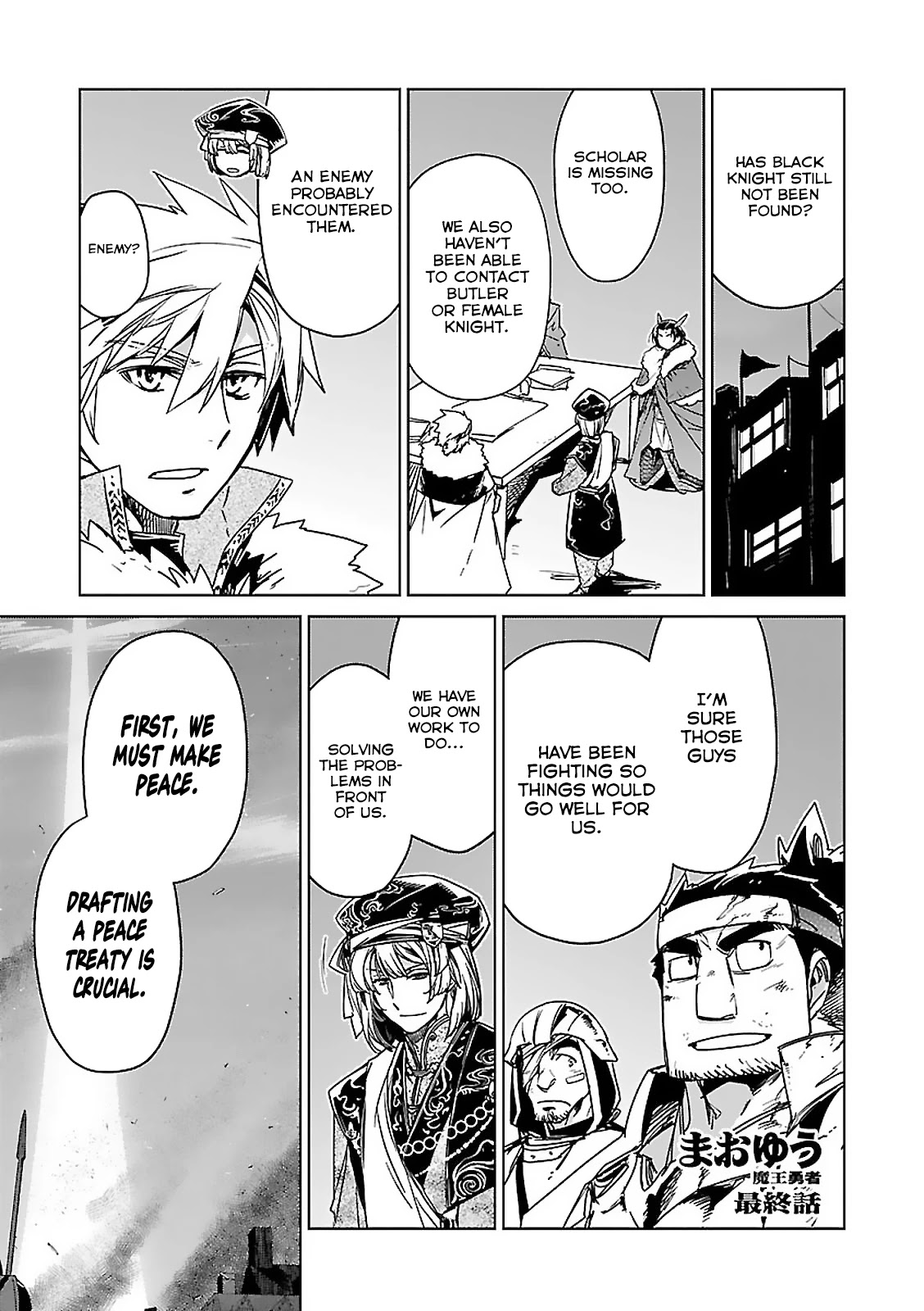 Maoyuu Maou Yuusha - "Kono Watashi no Mono Tonare, Yuusha yo" "Kotowaru!" Chapter 58 page 2 - Chapter 58 [END]