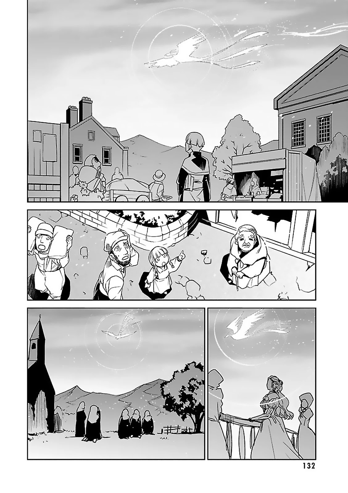 Maoyuu Maou Yuusha - "Kono Watashi no Mono Tonare, Yuusha yo" "Kotowaru!" Chapter 58 page 27 - Chapter 58 [END]