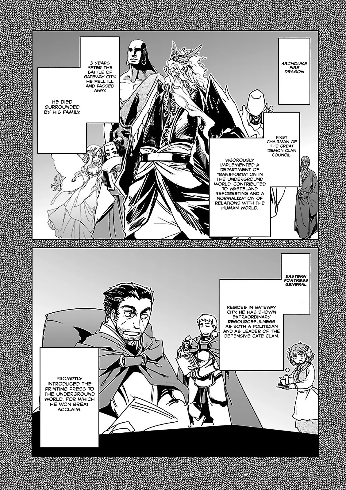 Maoyuu Maou Yuusha - "Kono Watashi no Mono Tonare, Yuusha yo" "Kotowaru!" Chapter 58 page 50 - Chapter 58 [END]