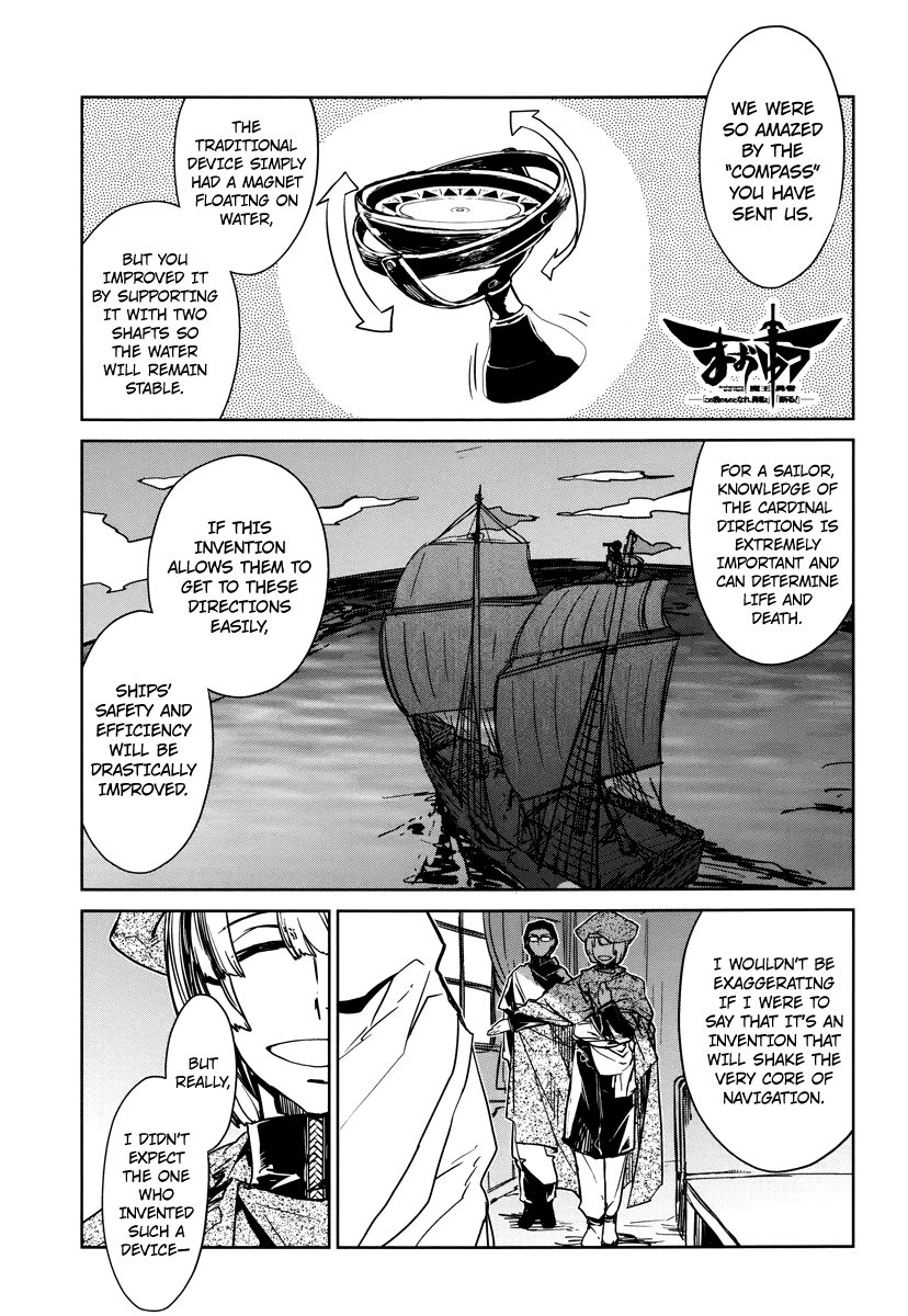 Maoyuu Maou Yuusha - "Kono Watashi no Mono Tonare, Yuusha yo" "Kotowaru!" Chapter 6 page 1 - Chapter 6: Choose One of Two Paths