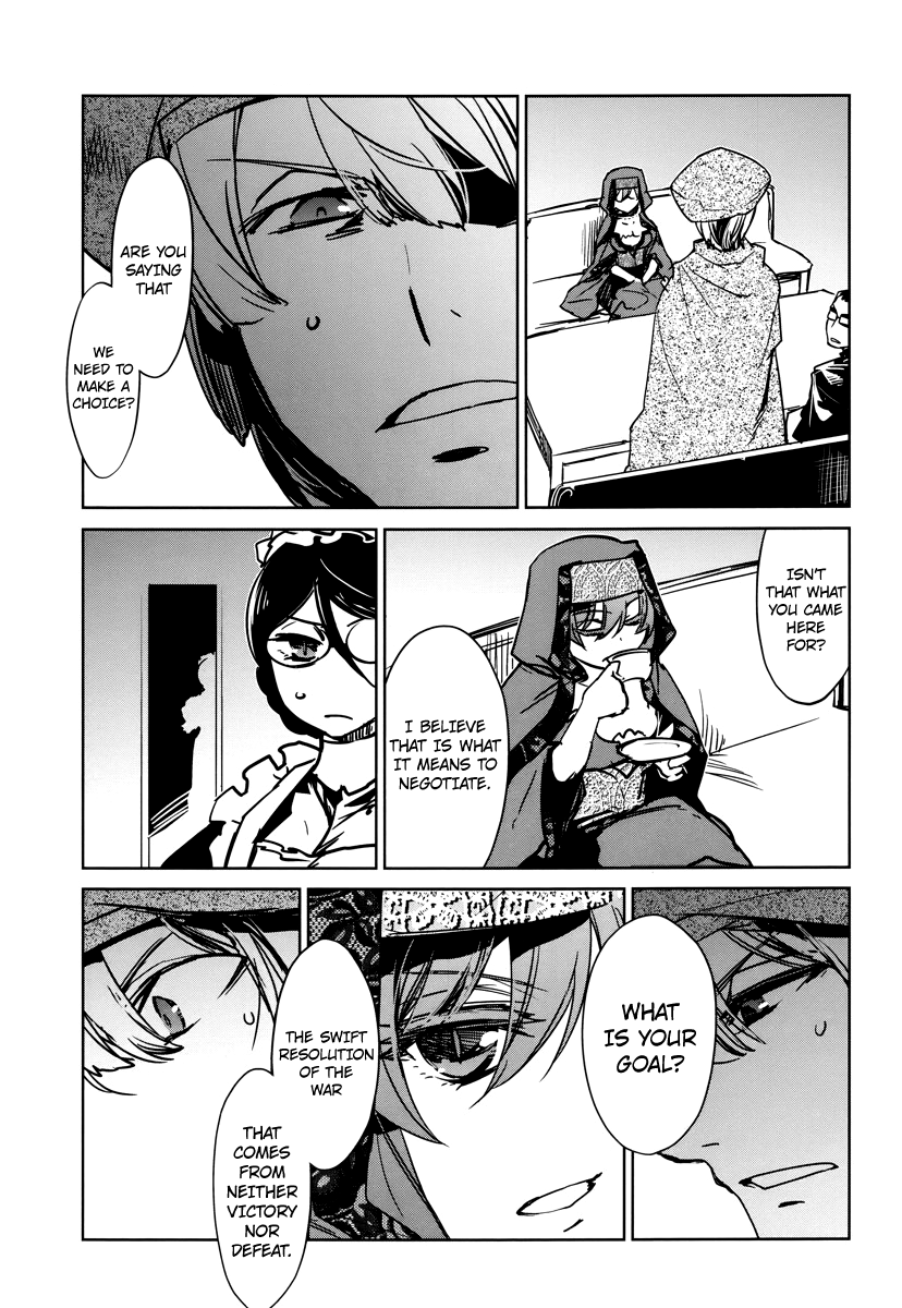 Maoyuu Maou Yuusha - "Kono Watashi no Mono Tonare, Yuusha yo" "Kotowaru!" Chapter 6 page 11 - Chapter 6: Choose One of Two Paths