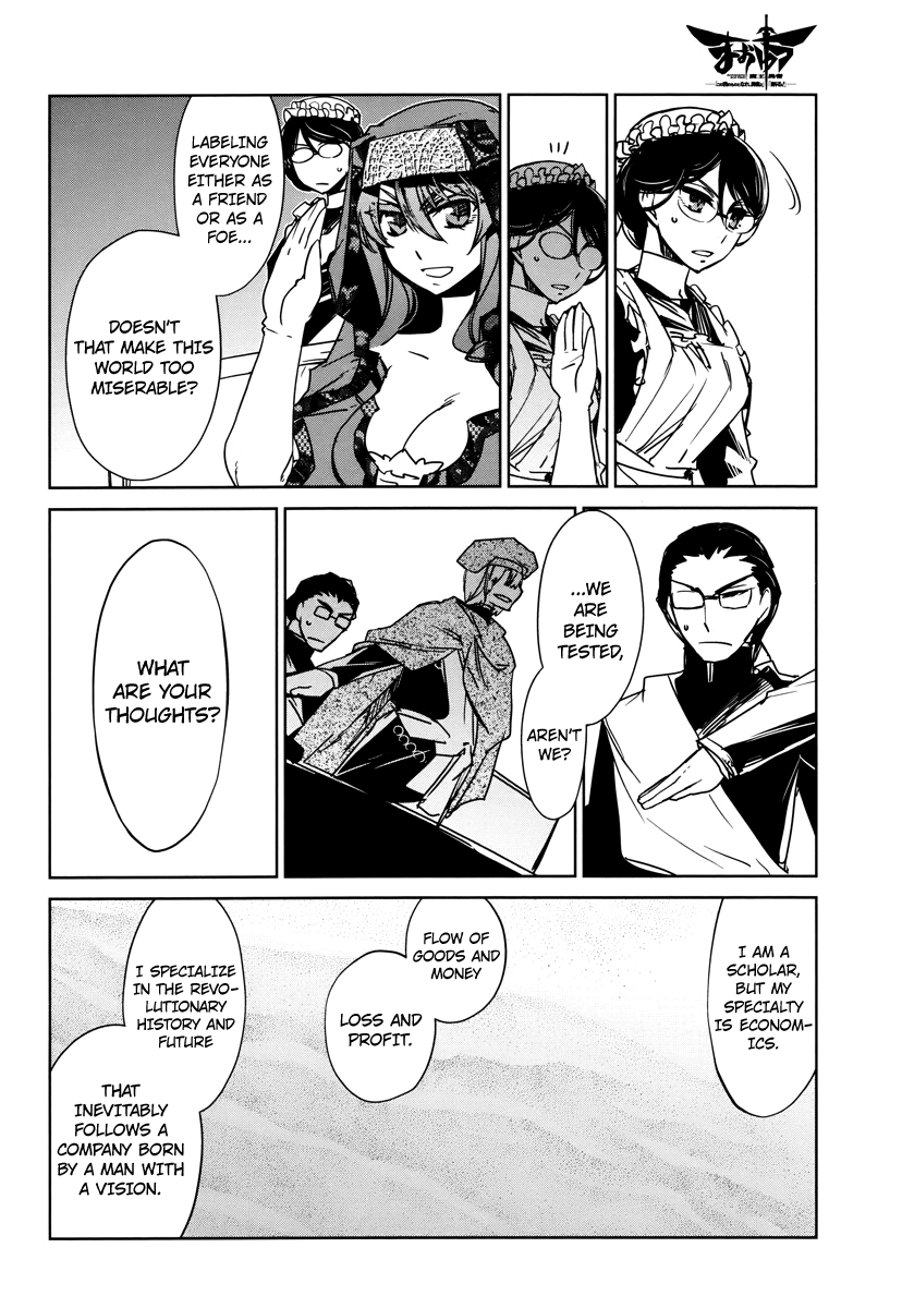 Maoyuu Maou Yuusha - "Kono Watashi no Mono Tonare, Yuusha yo" "Kotowaru!" Chapter 6 page 14 - Chapter 6: Choose One of Two Paths