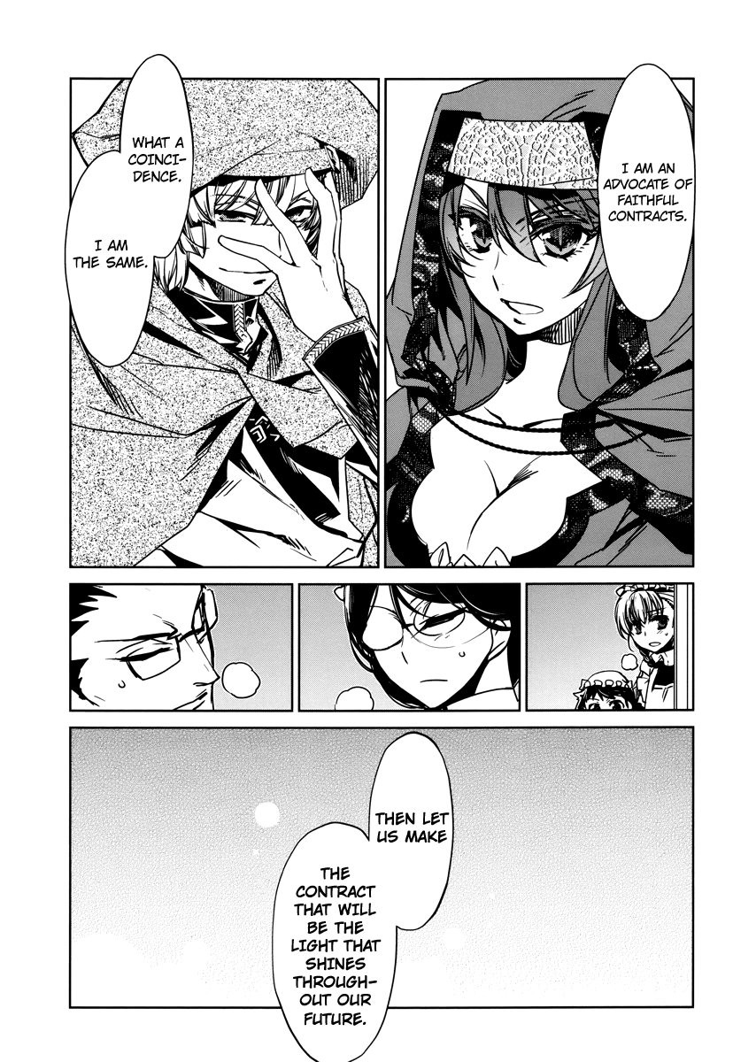 Maoyuu Maou Yuusha - "Kono Watashi no Mono Tonare, Yuusha yo" "Kotowaru!" Chapter 6 page 17 - Chapter 6: Choose One of Two Paths