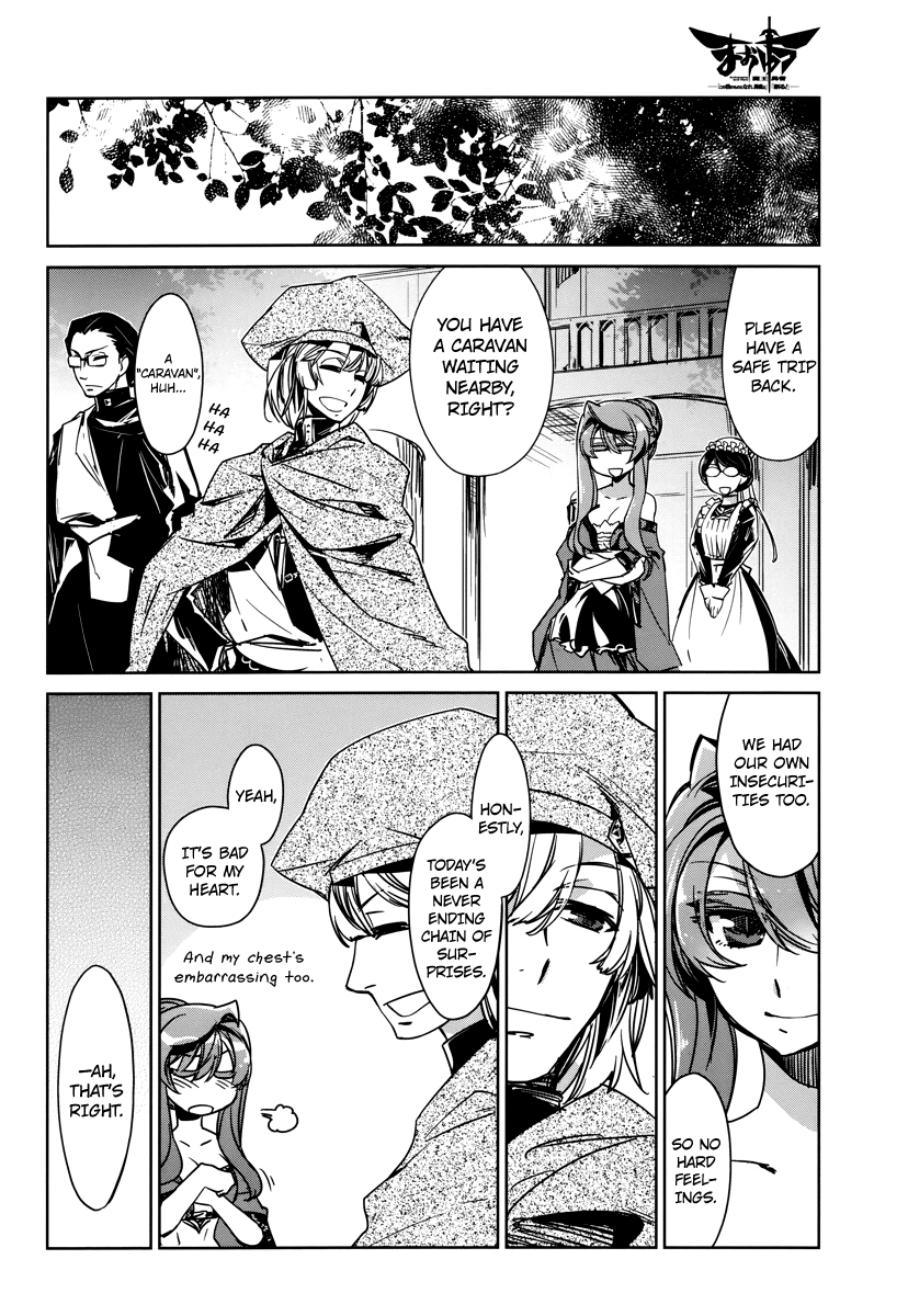 Maoyuu Maou Yuusha - "Kono Watashi no Mono Tonare, Yuusha yo" "Kotowaru!" Chapter 6 page 18 - Chapter 6: Choose One of Two Paths