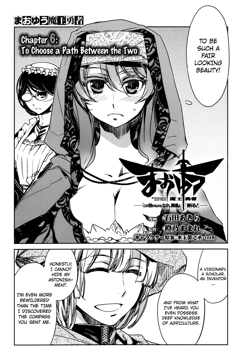 Maoyuu Maou Yuusha - "Kono Watashi no Mono Tonare, Yuusha yo" "Kotowaru!" Chapter 6 page 2 - Chapter 6: Choose One of Two Paths