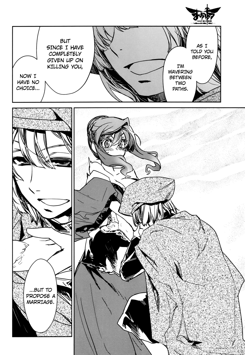 Maoyuu Maou Yuusha - "Kono Watashi no Mono Tonare, Yuusha yo" "Kotowaru!" Chapter 6 page 20 - Chapter 6: Choose One of Two Paths