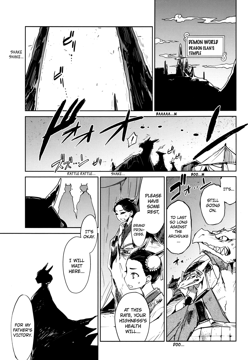 Maoyuu Maou Yuusha - "Kono Watashi no Mono Tonare, Yuusha yo" "Kotowaru!" Chapter 6 page 23 - Chapter 6: Choose One of Two Paths