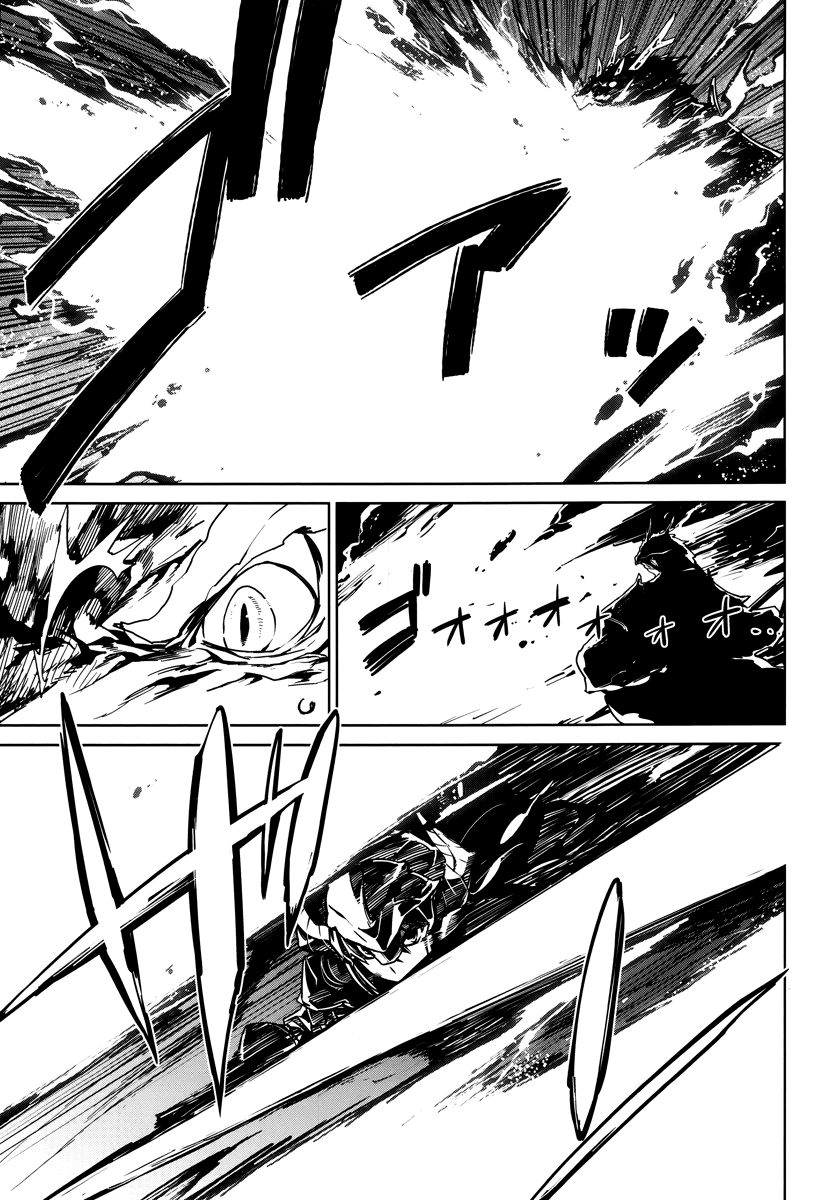 Maoyuu Maou Yuusha - "Kono Watashi no Mono Tonare, Yuusha yo" "Kotowaru!" Chapter 6 page 26 - Chapter 6: Choose One of Two Paths