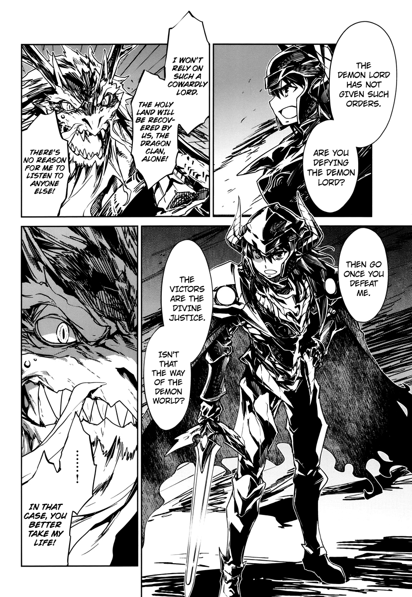 Maoyuu Maou Yuusha - "Kono Watashi no Mono Tonare, Yuusha yo" "Kotowaru!" Chapter 6 page 29 - Chapter 6: Choose One of Two Paths