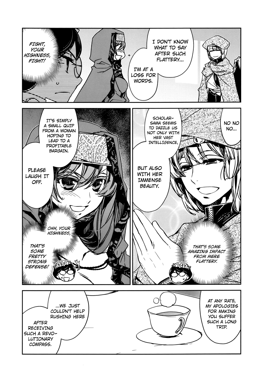 Maoyuu Maou Yuusha - "Kono Watashi no Mono Tonare, Yuusha yo" "Kotowaru!" Chapter 6 page 3 - Chapter 6: Choose One of Two Paths