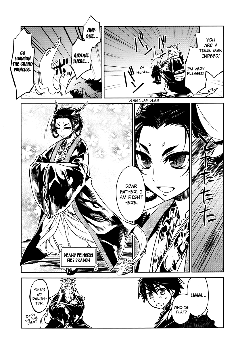 Maoyuu Maou Yuusha - "Kono Watashi no Mono Tonare, Yuusha yo" "Kotowaru!" Chapter 6 page 34 - Chapter 6: Choose One of Two Paths