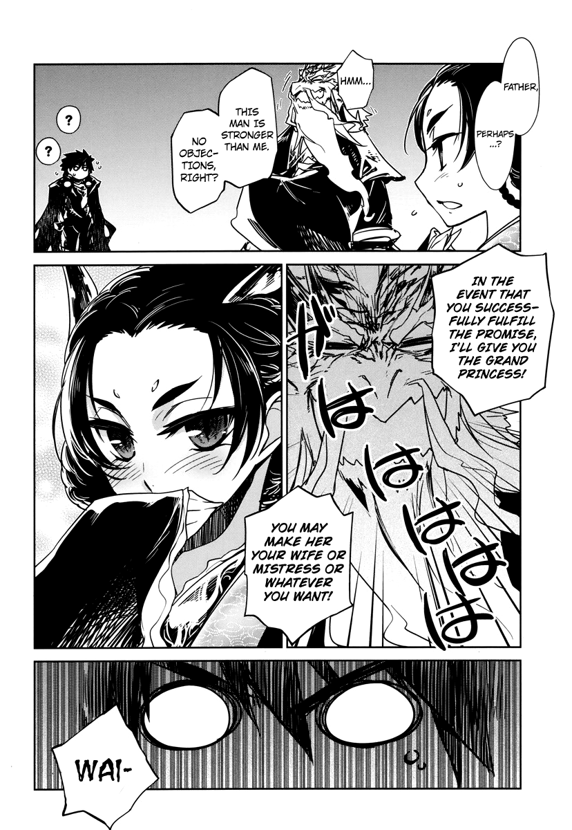 Maoyuu Maou Yuusha - "Kono Watashi no Mono Tonare, Yuusha yo" "Kotowaru!" Chapter 6 page 35 - Chapter 6: Choose One of Two Paths