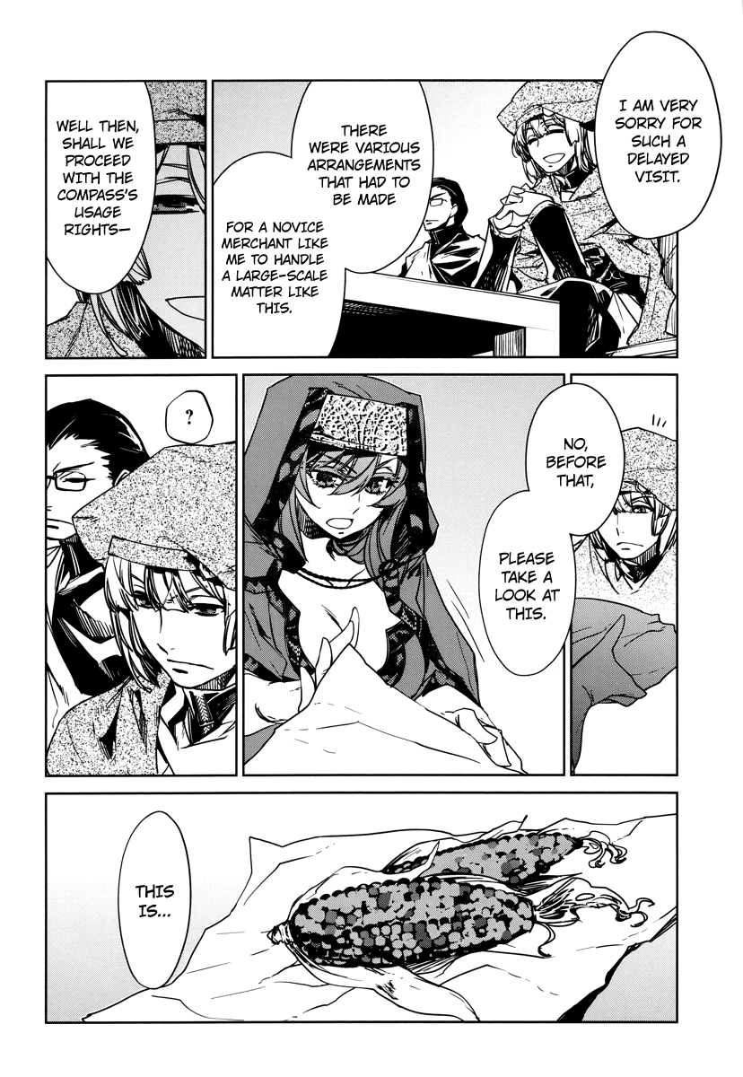 Maoyuu Maou Yuusha - "Kono Watashi no Mono Tonare, Yuusha yo" "Kotowaru!" Chapter 6 page 4 - Chapter 6: Choose One of Two Paths