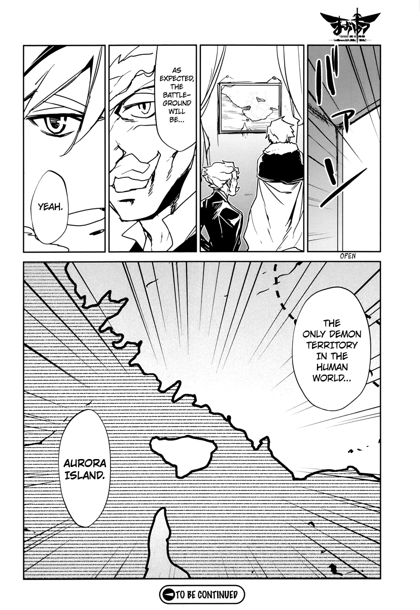 Maoyuu Maou Yuusha - "Kono Watashi no Mono Tonare, Yuusha yo" "Kotowaru!" Chapter 6 page 41 - Chapter 6: Choose One of Two Paths