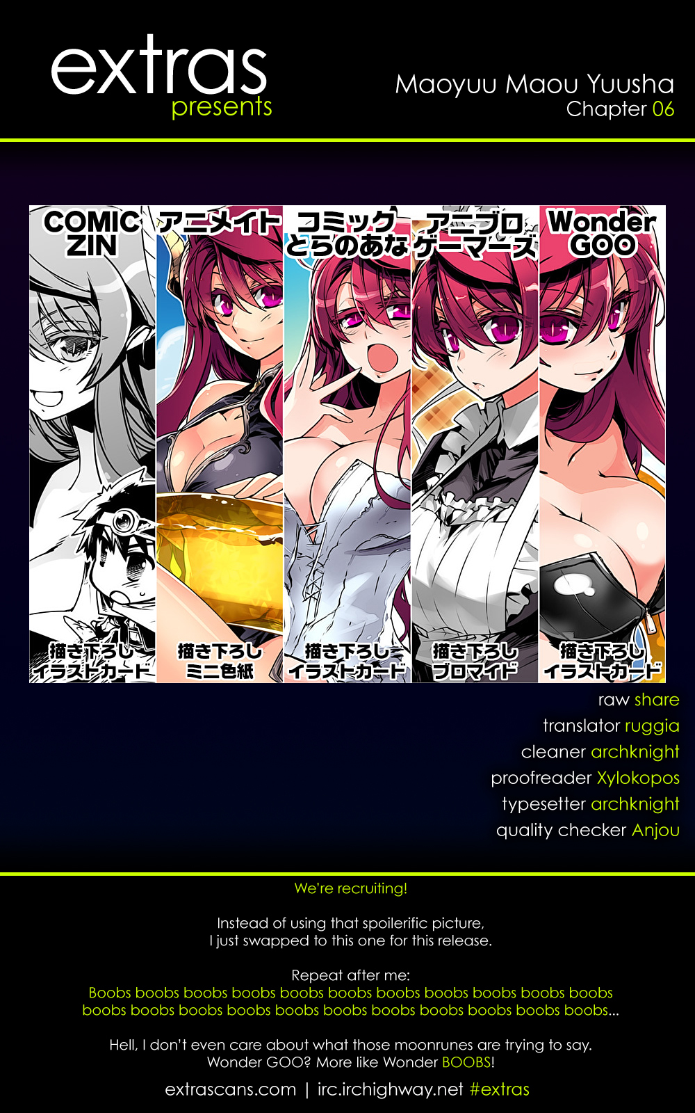 Maoyuu Maou Yuusha - "Kono Watashi no Mono Tonare, Yuusha yo" "Kotowaru!" Chapter 6 page 42 - Chapter 6: Choose One of Two Paths