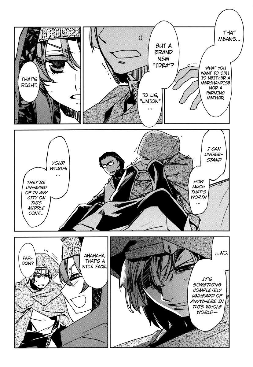 Maoyuu Maou Yuusha - "Kono Watashi no Mono Tonare, Yuusha yo" "Kotowaru!" Chapter 6 page 8 - Chapter 6: Choose One of Two Paths