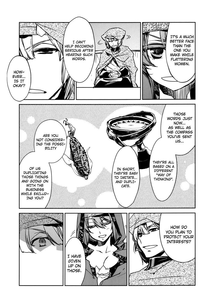 Maoyuu Maou Yuusha - "Kono Watashi no Mono Tonare, Yuusha yo" "Kotowaru!" Chapter 6 page 9 - Chapter 6: Choose One of Two Paths