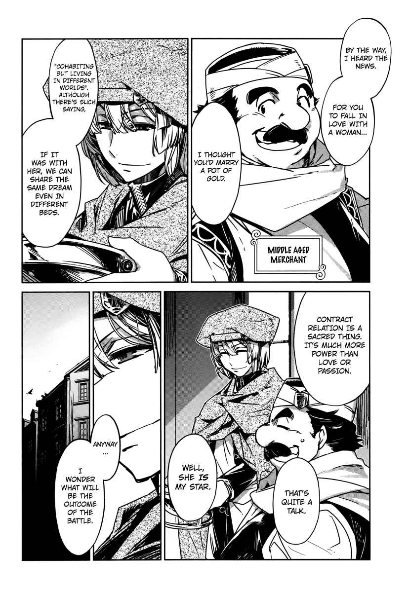Maoyuu Maou Yuusha - "Kono Watashi no Mono Tonare, Yuusha yo" "Kotowaru!" Chapter 7 page 16 - Chapter 7: There Are So Many Things I Don't Know