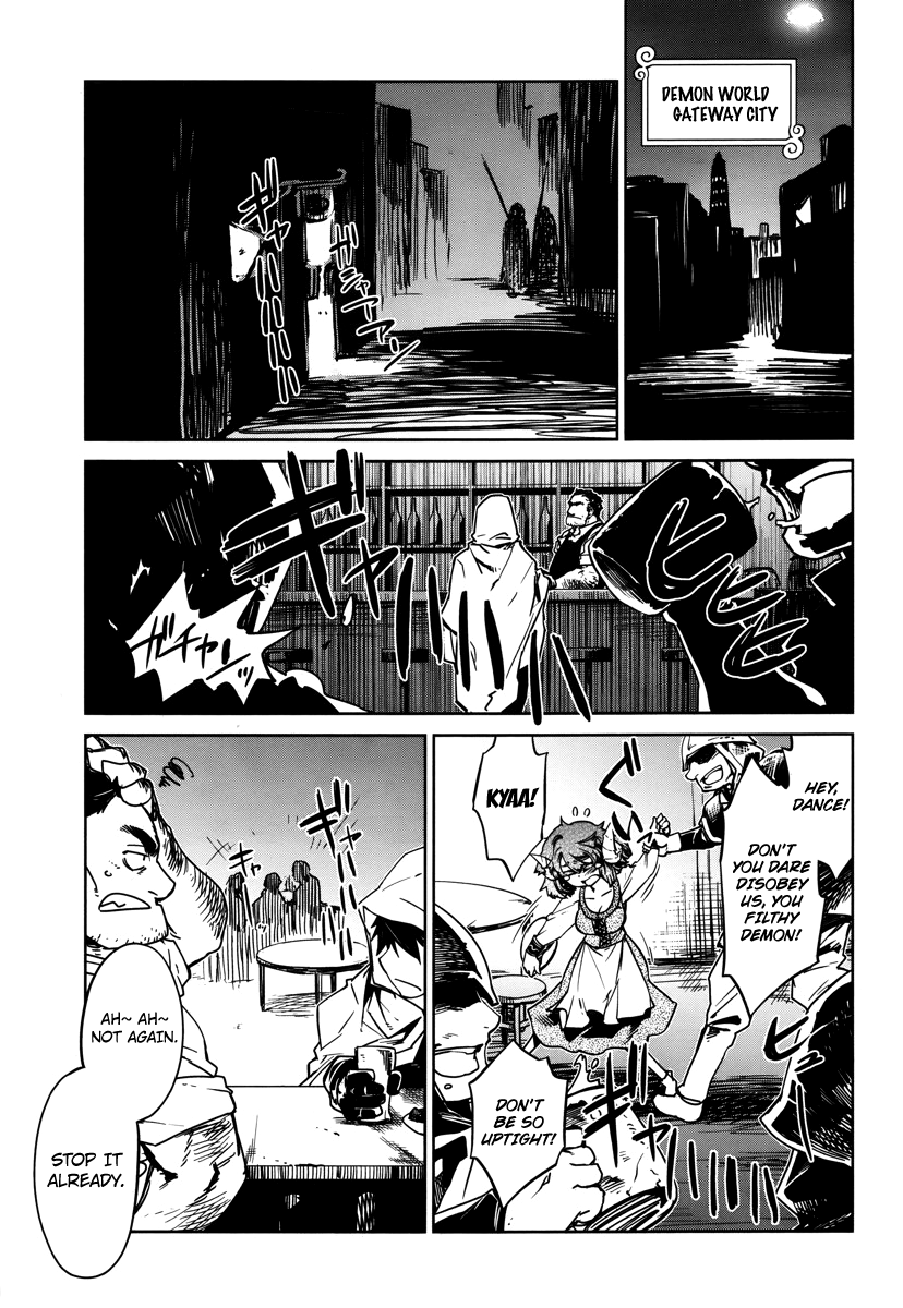 Maoyuu Maou Yuusha - "Kono Watashi no Mono Tonare, Yuusha yo" "Kotowaru!" Chapter 7 page 17 - Chapter 7: There Are So Many Things I Don't Know