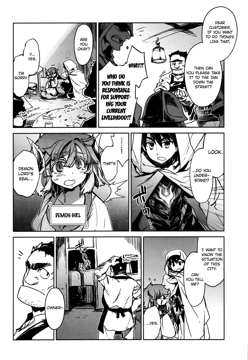 Maoyuu Maou Yuusha - "Kono Watashi no Mono Tonare, Yuusha yo" "Kotowaru!" Chapter 7 page 18 - Chapter 7: There Are So Many Things I Don't Know