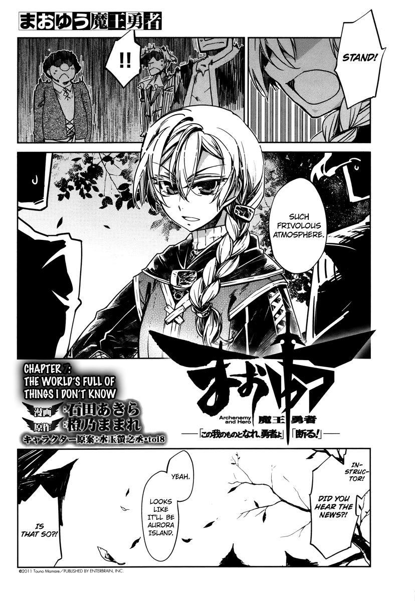 Maoyuu Maou Yuusha - "Kono Watashi no Mono Tonare, Yuusha yo" "Kotowaru!" Chapter 7 page 2 - Chapter 7: There Are So Many Things I Don't Know