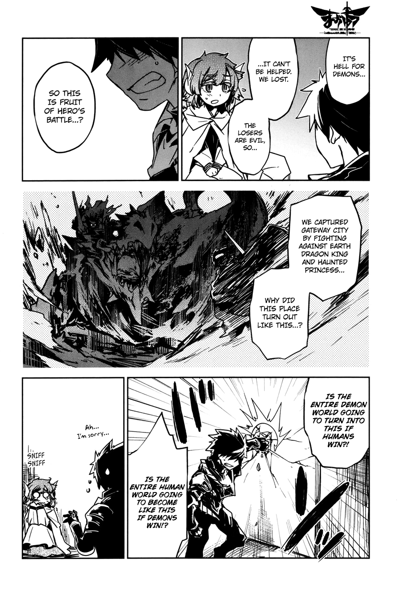 Maoyuu Maou Yuusha - "Kono Watashi no Mono Tonare, Yuusha yo" "Kotowaru!" Chapter 7 page 22 - Chapter 7: There Are So Many Things I Don't Know
