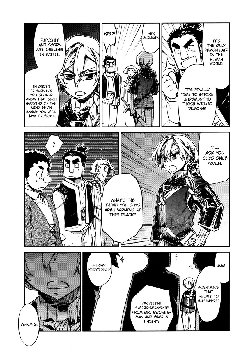 Maoyuu Maou Yuusha - "Kono Watashi no Mono Tonare, Yuusha yo" "Kotowaru!" Chapter 7 page 3 - Chapter 7: There Are So Many Things I Don't Know
